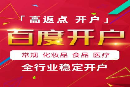 托管SEM竞价技巧：如何制定有效的出价策略
