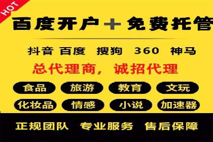 百度广告竞价与社交媒体结合的案例：某品牌的全网营销策略