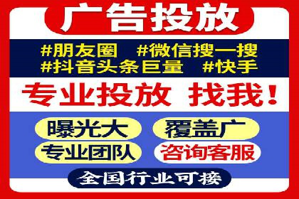 360信息流广告：公益广告投放案例分析